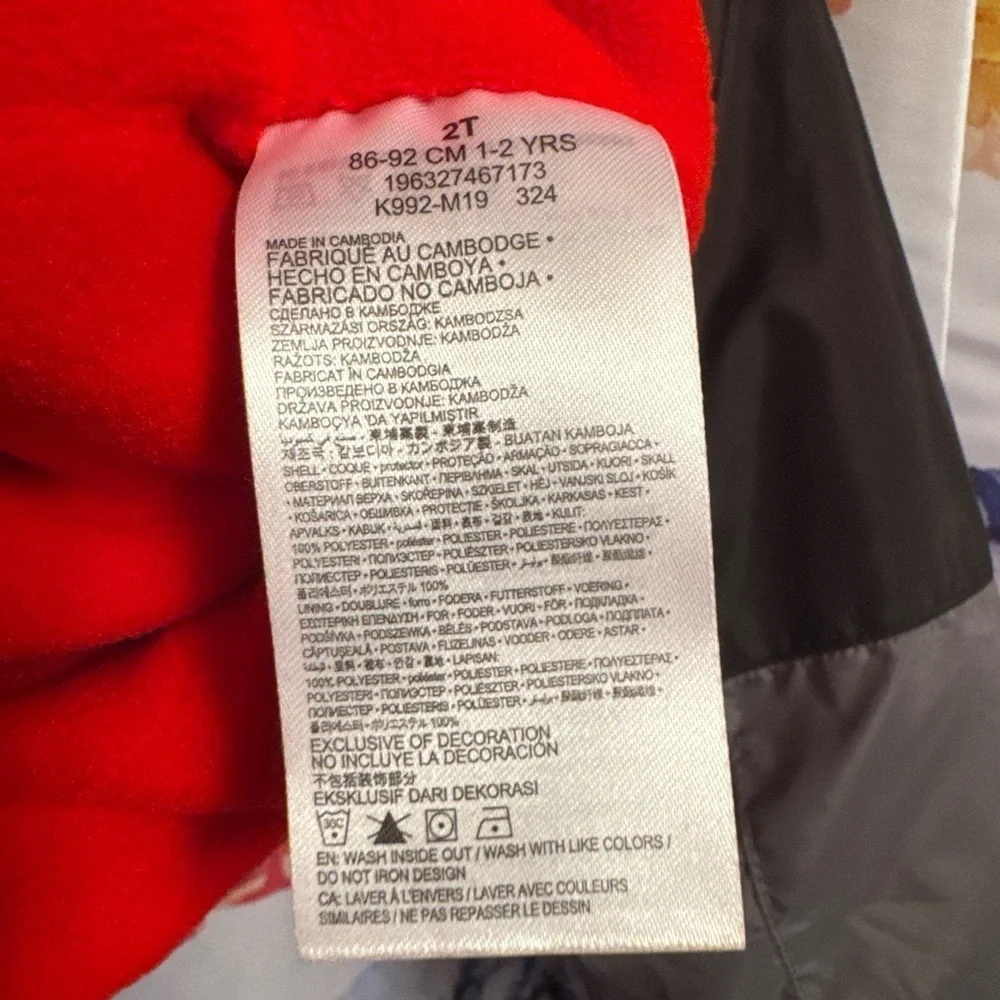 Nike Boy’s Fleece Lined Hooded Jacket NWT